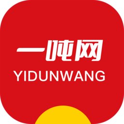 一噸網app官方手機版