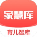家慧庫教育