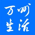 重慶萬州生活網