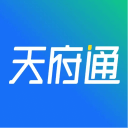 成都地鐵天府通app