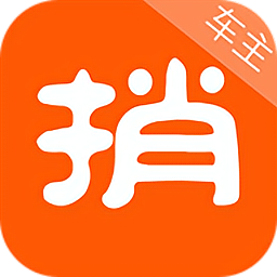 捎點寶車主端最新版
