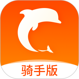 生活plus騎手端最新版本
