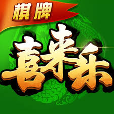 喜來(lái)樂棋牌XLL.66C