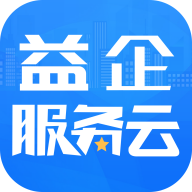 皖企服務云軟件