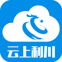 云上利川手機客戶端