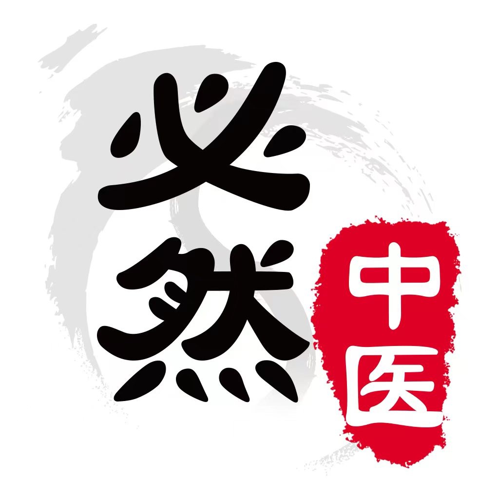 必然中醫(yī)手機版