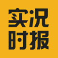 重慶實(shí)況時(shí)報(bào)