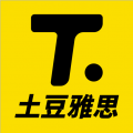 土豆雅思app