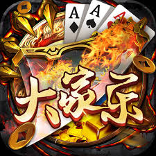 大家樂(lè)二棋牌