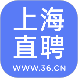 上海直聘手機(jī)版