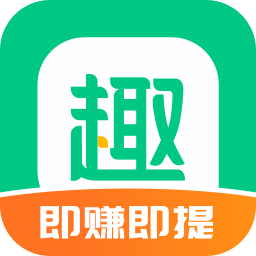 趣頭條紅包手機版