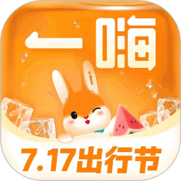 一嗨租車商家入駐版