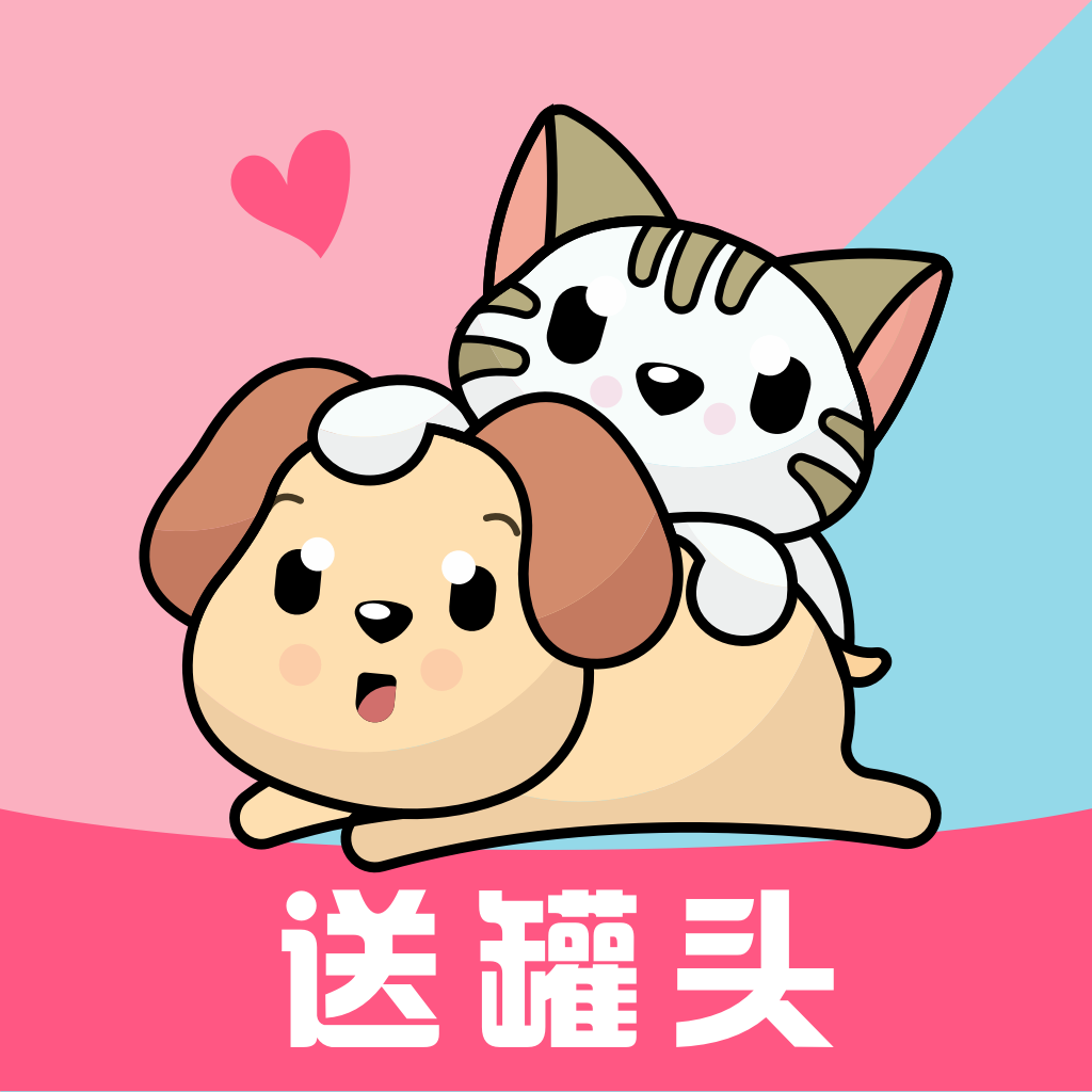 貓語狗語翻譯免費版