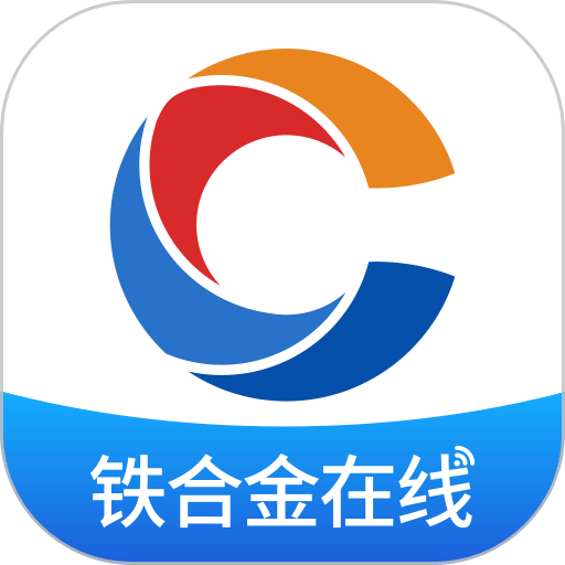 中國鐵合金在線app