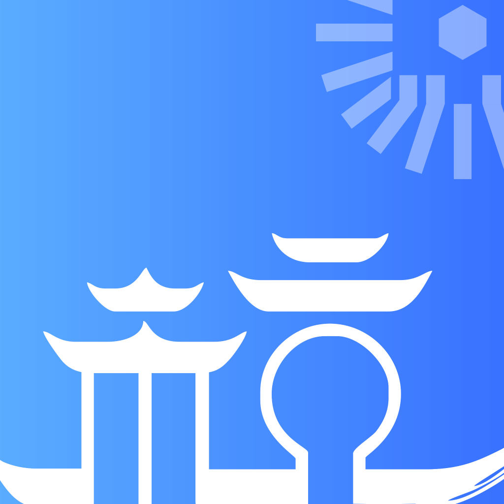杭州城市大腦官方版