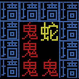 知識(shí)文字就是力量
