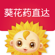 葵花藥直達官方版