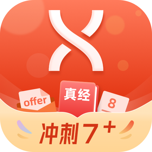 学为贵雅思手机客户端