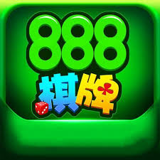 888棋牌2024