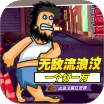 絕路逢生