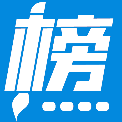 金榜路高考升學(xué)系統(tǒng)軟件