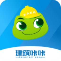 建筑咔咔軟件