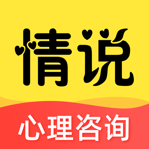 情說手機(jī)版