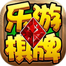 樂游棋牌718