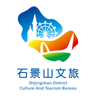 石景山文e手機app