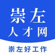 崇左人才網(wǎng)官方版