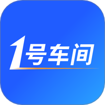 1號(hào)車間門店管理系統(tǒng)