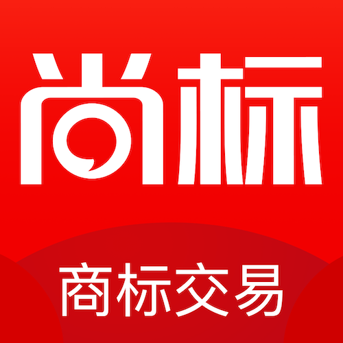 尚標(biāo)商標(biāo)轉(zhuǎn)讓手機(jī)版app