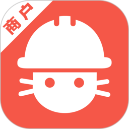 水電貓商戶