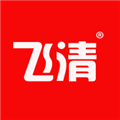 飛清網手機客戶端