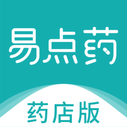 易點藥藥店端