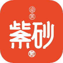 卓易紫砂街最新版