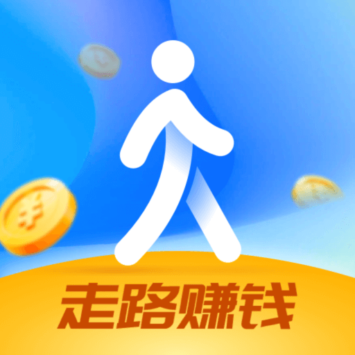 愛記步app