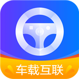 carplay車載系統(tǒng)安裝