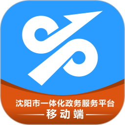 沈陽政務(wù)服務(wù)中心