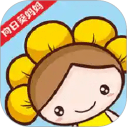 向日葵媽媽平臺(tái)