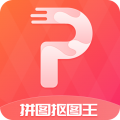 拼圖摳圖王最新版