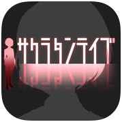脫出游戲櫻花偵探部