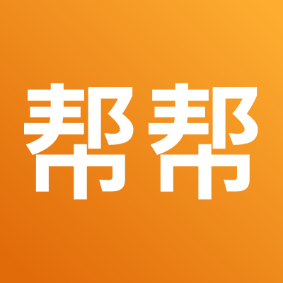 365跑腿網客戶端