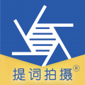 提詞拍攝帶美顏