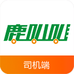 鹿叭叭司機(jī)端平臺(tái)