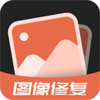 柒核照片修復器軟件