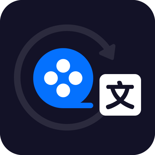 視頻字幕生成app
