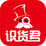 識貨君軟件