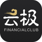 云极app