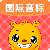 英語國際音標手機版